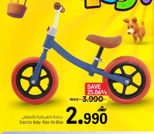 available at مارك & سايف in عُمان - مسقط‎