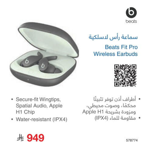Apple available at Jarir Bookstore in KSA, Saudi Arabia, Saudi - Sakaka