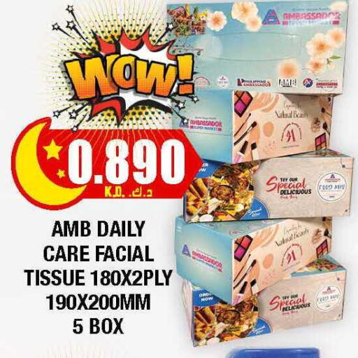available at Ambassador Supermarkets & Hypermarkets in Kuwait - Kuwait City