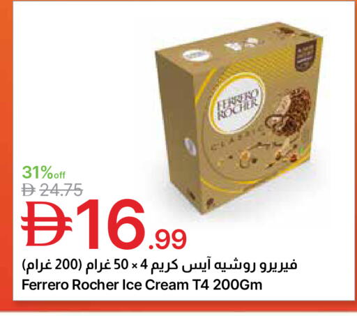 available at Emirates Co-Operative Society in UAE - Dubai