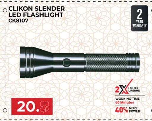 available at Rambo Mart in Qatar - Doha