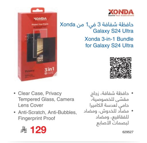 available at Jarir Bookstore in KSA, Saudi Arabia, Saudi - Ta'if