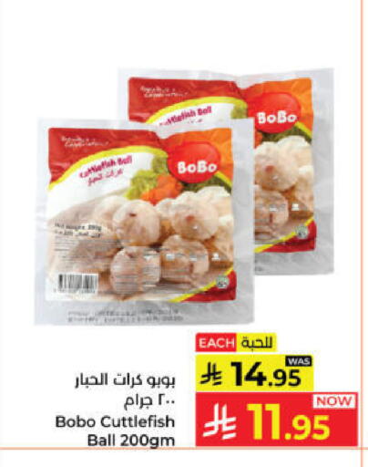 available at كبايان هايبرماركت in مملكة العربية السعودية, السعودية, سعودية - ينبع