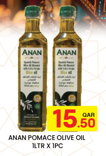 available at مجلس هايبرماركت in قطر - الريان