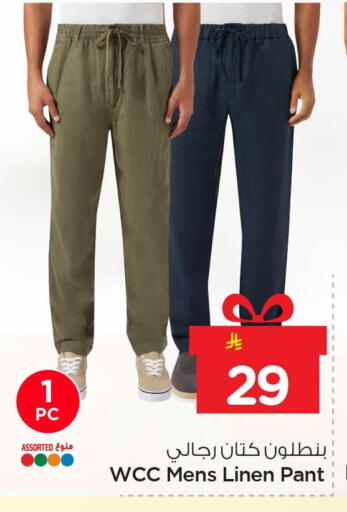 available at نستو in مملكة العربية السعودية, السعودية, سعودية - المنطقة الشرقية