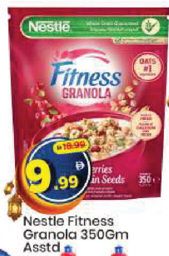 available at مارك & سيف in الإمارات العربية المتحدة , الامارات - دبي