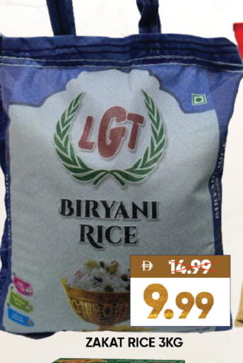 available at Leptis Hypermarket  in UAE - Ras al Khaimah