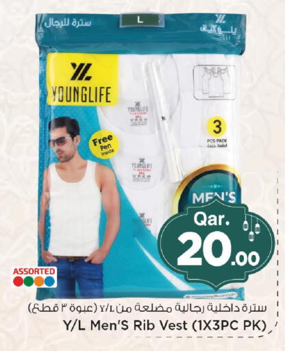 available at Mark & Save  in Qatar - Al Shamal