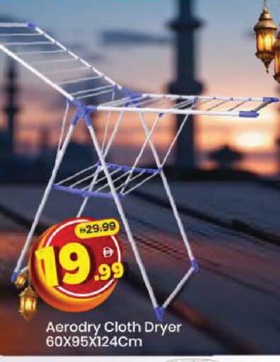 available at مارك & سيف in الإمارات العربية المتحدة , الامارات - دبي