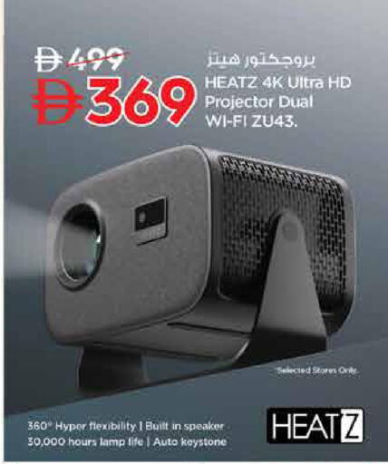 available at Nesto Hypermarket in UAE - Sharjah / Ajman