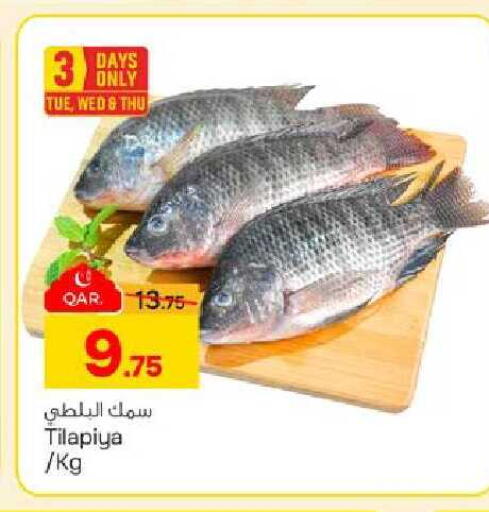 available at باريس هايبرماركت in قطر - الدوحة