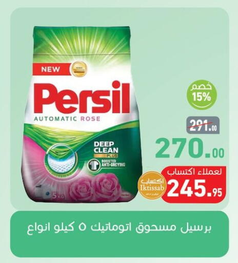 available at أسواق العثيم in Egypt - القاهرة