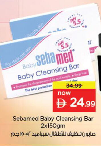 available at Nesto Hypermarket in UAE - Abu Dhabi