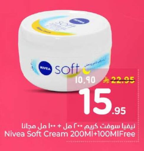 available at Nesto in KSA, Saudi Arabia, Saudi - Al-Kharj