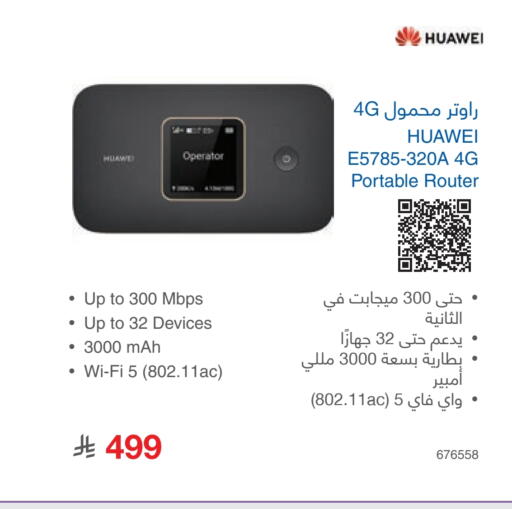 available at Jarir Bookstore in KSA, Saudi Arabia, Saudi - Tabuk