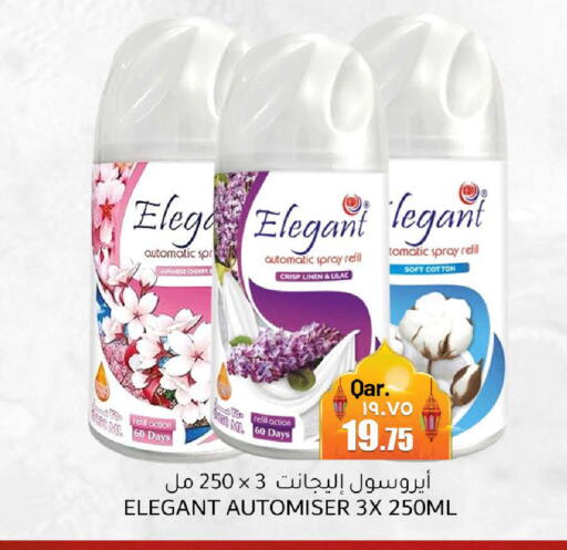 Cherry available at Rambo Mart in Qatar - Doha