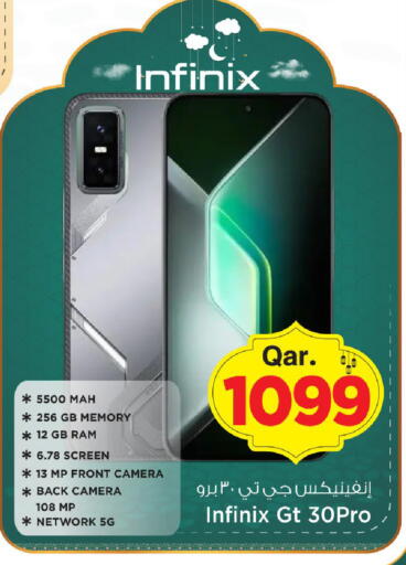 available at Mark & Save  in Qatar - Al Shamal