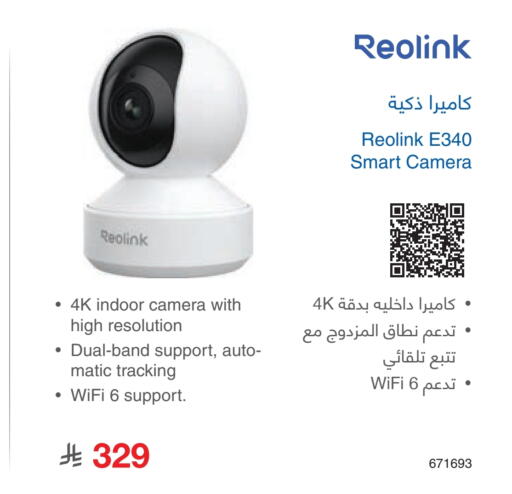 available at مكتبة جرير in مملكة العربية السعودية, السعودية, سعودية - الدوادمي