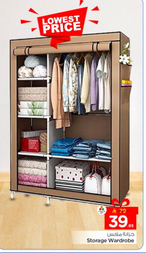 available at Nesto in KSA, Saudi Arabia, Saudi - Riyadh