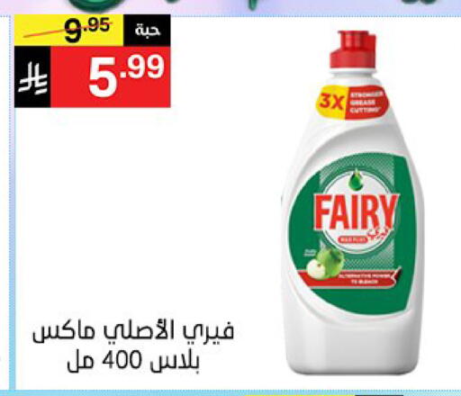 available at Noori Supermarket in KSA, Saudi Arabia, Saudi - Jeddah