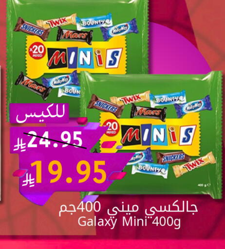 available at كاندي بلانيت in مملكة العربية السعودية, السعودية, سعودية - الخبر‎