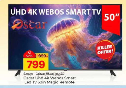 available at Paris Hypermarket in Qatar - Al-Shahaniya