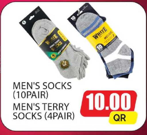 available at Paris Hypermarket in Qatar - Al Khor