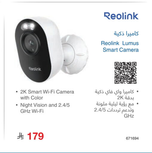 available at Jarir Bookstore in KSA, Saudi Arabia, Saudi - Ar Rass