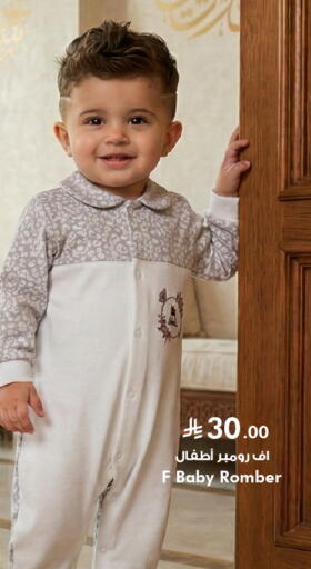 available at Nesto in KSA, Saudi Arabia, Saudi - Al Hasa