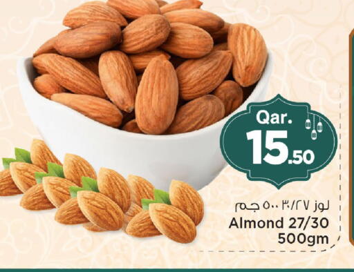 available at Mark & Save  in Qatar - Al Shamal