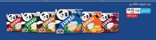 available at Spinneys  in Egypt - Cairo