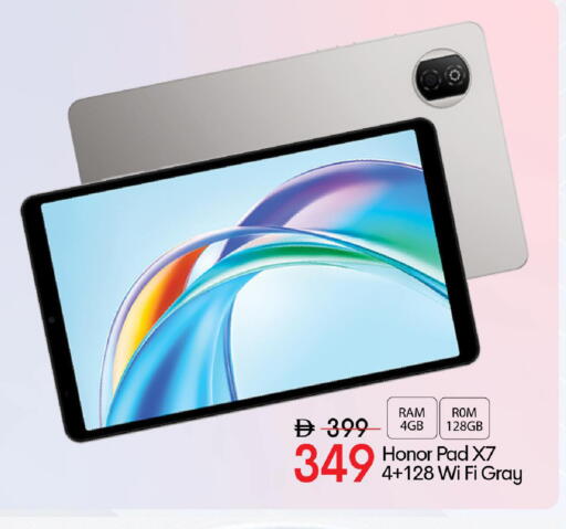 available at مارك & سيف in الإمارات العربية المتحدة , الامارات - الشارقة / عجمان