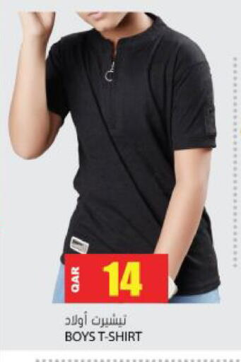 available at Grand Hypermarket in Qatar - Doha