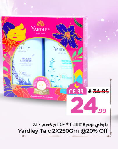 available at هايبر الوفاء in مملكة العربية السعودية, السعودية, سعودية - الخرج