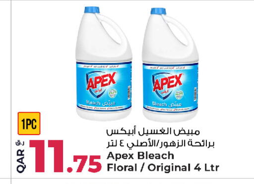 available at Rawabi Hypermarket in Qatar - Al Rayyan