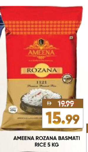 available at Leptis Hypermarket  in UAE - Ras al Khaimah