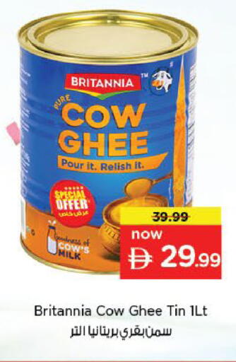 available at Nesto Hypermarket in UAE - Abu Dhabi