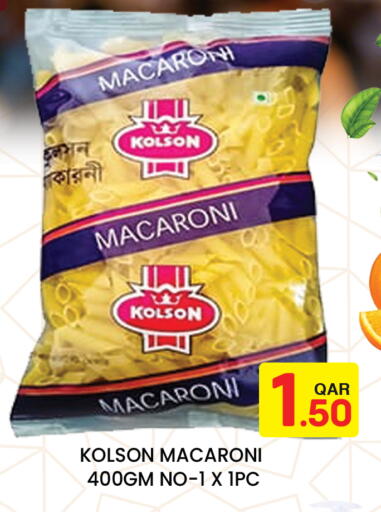 available at مجلس هايبرماركت in قطر - الريان