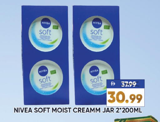 available at ليبتس هايبرماركت in الإمارات العربية المتحدة , الامارات - رَأْس ٱلْخَيْمَة