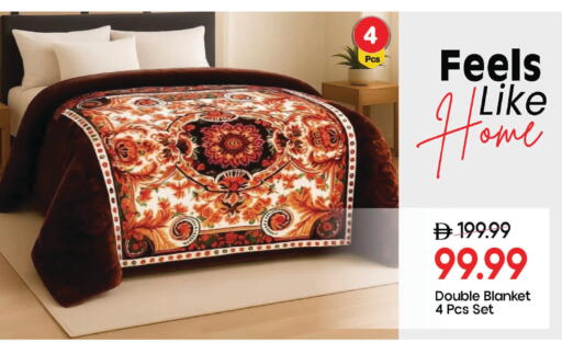 available at مارك & سيف in الإمارات العربية المتحدة , الامارات - دبي