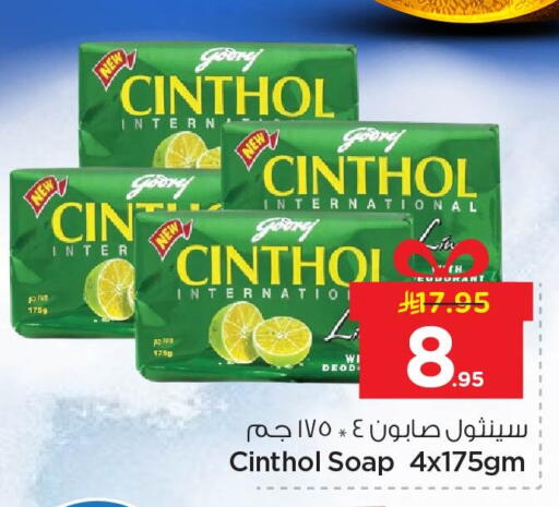 available at Nesto in KSA, Saudi Arabia, Saudi - Jubail