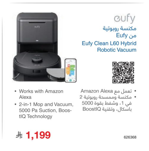 available at مكتبة جرير in مملكة العربية السعودية, السعودية, سعودية - الدوادمي