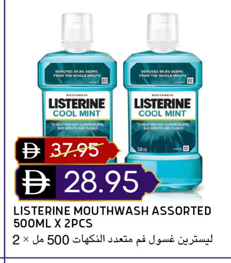 Mint available at سيليكت ماركت in الإمارات العربية المتحدة , الامارات - أبو ظبي