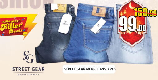 available at Leptis Hypermarket  in UAE - Al Ain