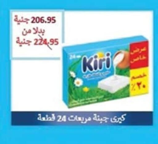 available at سبينس in Egypt - القاهرة