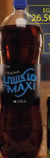 available at Hyper El Qudse in Egypt - Cairo