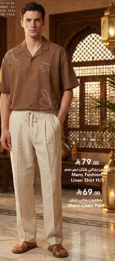 available at نستو in مملكة العربية السعودية, السعودية, سعودية - المنطقة الشرقية