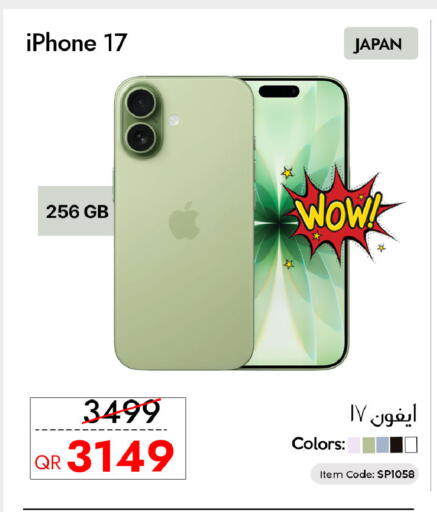 available at iCONNECT  in Qatar - Doha