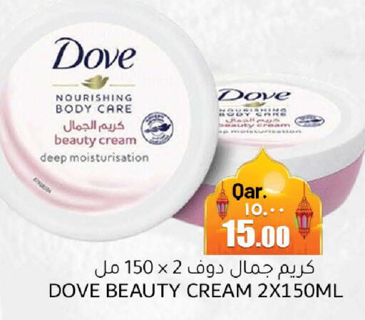 available at Rambo Mart in Qatar - Doha