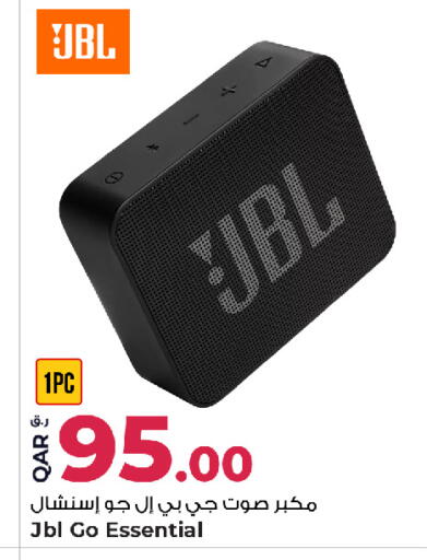 available at روابي هايبرماركت in قطر - أم صلال